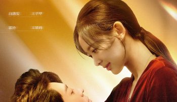 minh-tri-co-ai-vietsub-thuyet-minh