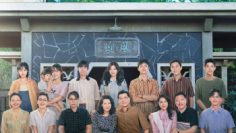 thanh-xuan-don-gio-vietsub-thuyet-minh
