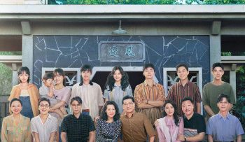 thanh-xuan-don-gio-vietsub-thuyet-minh