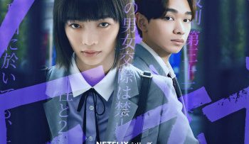 trung-hoc-trong-trang-vietsub-thuyet-minh