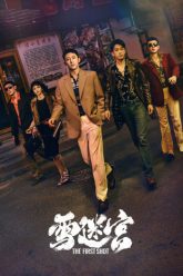 tuyet-me-cung-vietsub-thuyet-minh