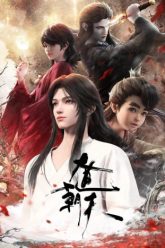 dai-dao-trieu-thien-vietsub-thuyet-minh