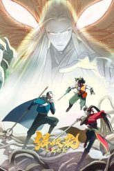 tap-yeu-luc-phan-khoi-hanh-vietsub-thuyet-minh