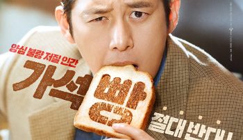 giam-dinh-vien-an-xa-vietsub-thuyet-minh