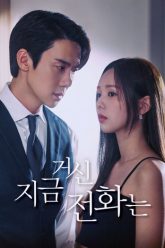 khi-dien-thoai-do-chuong-vietsub-thuyet-minh