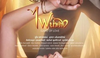 lua-tinh-tua-bang-gia-vietsub-thuyet-minh