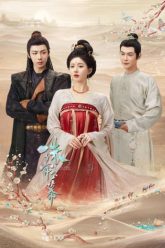 rem-ngoc-chau-sa-vietsub-thuyet-minh