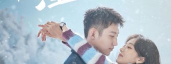 dong-chi-vietsub-thuyet-minh