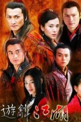 du-kiem-giang-ho-vietsub-thuyet-minh