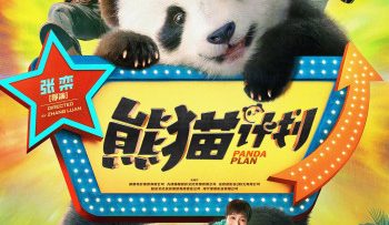 ke-hoach-gau-truc-vietsub-thuyet-minh