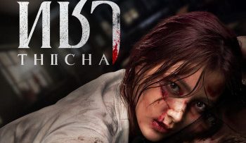 thicha-tai-sinh-vietsub-thuyet-minh