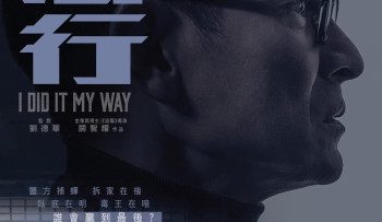 tiem-hanh-vietsub-thuyet-minh