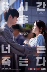 tien-tri-tu-than-vietsub-thuyet-minh