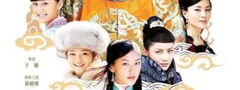 Tân Lộc Đỉnh Ký 2008 – Royal Tramp