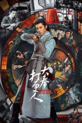 dai-phung-da-canh-nhan-vietsub-thuyet-minh