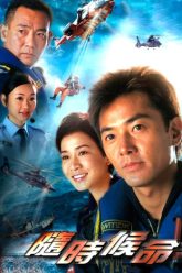 doi-cuu-ho-tren-khong-vietsub-thuyet-minh