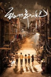 gui-toi-cua-nam-1999-vietsub-thuyet-minh