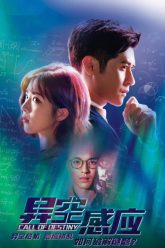 khong-gian-la-vietsub-thuyet-minh