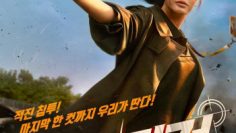 lat-tay-toi-ac-vietsub-thuyet-minh