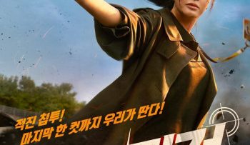 lat-tay-toi-ac-vietsub-thuyet-minh