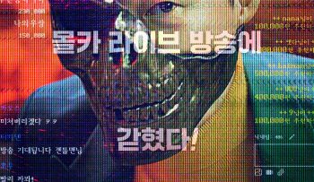 live-stream-vietsub-thuyet-minh