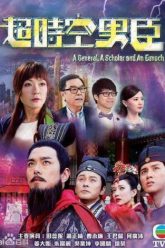 nam-than-xuyen-thoi-gian-vietsub-thuyet-minh