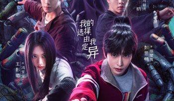 the-gioi-di-nhan-phan-2-thon-bich-du-vietsub-thuyet-minh