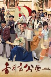 trang-su-dai-nao-cong-duong-vietsub-thuyet-minh