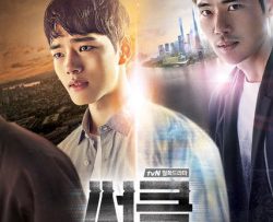 vong-tron-hai-the-gioi-ket-noi-vietsub-thuyet-minh