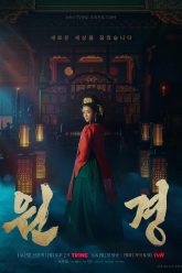 vuong-hau-wongyeong-vietsub-thuyet-minh