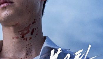 bogota-thanh-pho-cua-nhung-ke-luu-lac-vietsub-thuyet-minh