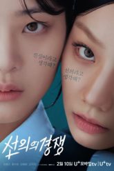 canh-tranh-than-thien-vietsub-thuyet-minh