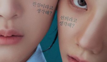 canh-tranh-than-thien-vietsub-thuyet-minh