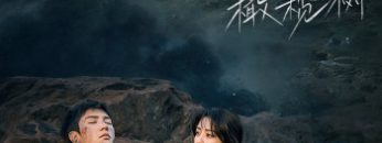 cay-o-liu-mau-trang-vietsub-thuyet-minh