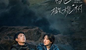 cay-o-liu-mau-trang-vietsub-thuyet-minh