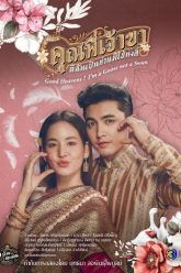 chang-oi-ta-la-ngong-khong-phai-thien-nga-vietsub-thuyet-minh