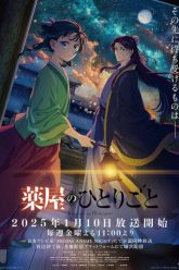 duoc-su-tu-su-phan-2-vietsub-thuyet-minh