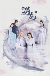 ngo-long-vietsub-thuyet-minh