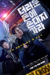 phi-vu-tien-ban-vietsub-thuyet-minh