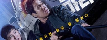 phi-vu-tien-ban-vietsub-thuyet-minh