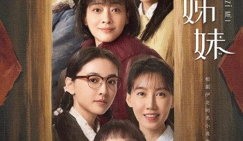 sau-chi-em-vietsub-thuyet-minh