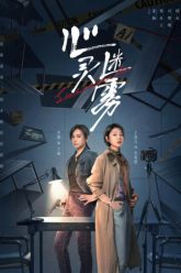 tam-linh-me-vu-vietsub-thuyet-minh