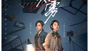 tam-linh-me-vu-vietsub-thuyet-minh