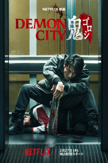 thanh-pho-quy-vietsub-thuyet-minh Thành Phố Quỷ | Demon City 2025