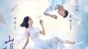 Ánh Trăng Không Hiểu Lòng Tôi – The Moon Doesn’t Understand My Heart 2019