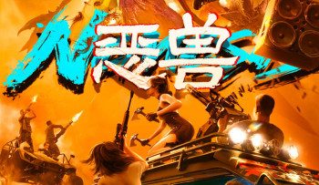 ac-thu-vietsub-thuyet-minh