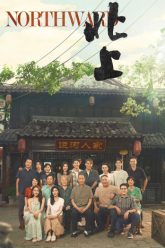 bac-thuong-vietsub-thuyet-minh