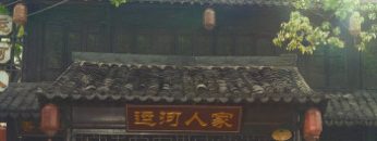 bac-thuong-vietsub-thuyet-minh