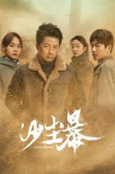 bao-cat-vietsub-thuyet-minh-1