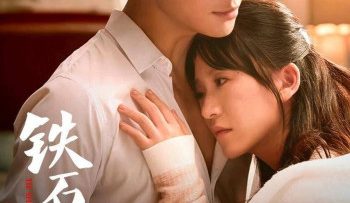 con-tim-sat-da-vietsub-thuyet-minh